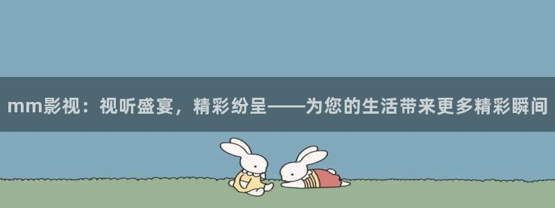 红樱桃电影免费播放